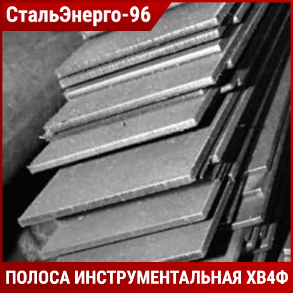 Стальная полоса -10х100 l=100. Полоса ст3 40*4 гост103-2006. Стальная полоса 6х50. Полоса горячекатаная 50х5 мм. 3 l=6000 мм.